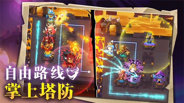 地心守护正式版