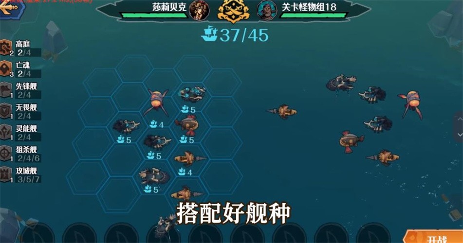 失落海域游戏下载