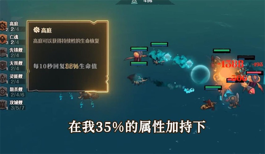 失落海域游戏下载