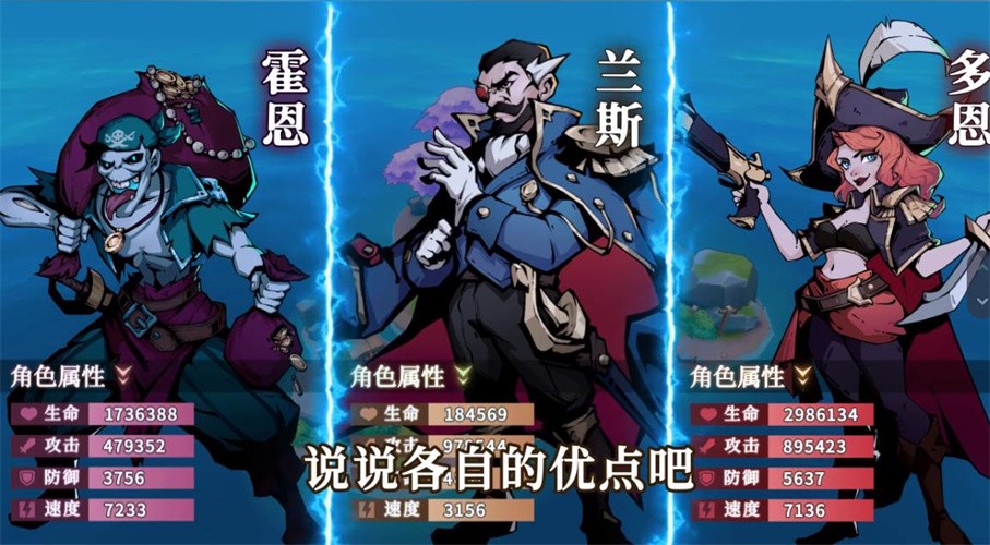 失落海域游戏下载