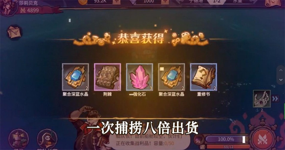 失落海域游戏下载