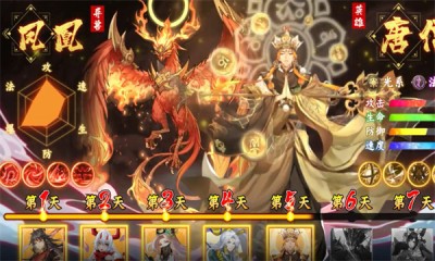 绘梦山海安卓下载