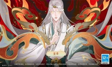 绘梦山海安卓下载