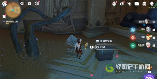 原神索赫尔的心愿任务全流程攻略