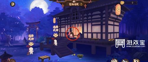 《阴阳师》踏月寻踪第三天攻略