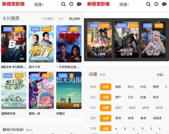 yy6080最新电视剧电影免费在线观看