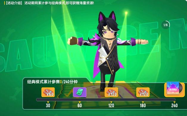 《香肠派对》经典模式累计参赛玩了不加时间是怎么回事_经典模式累计参赛时间一直是0