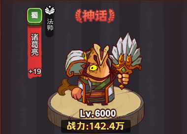《咸鱼之王》2023吕布副将淬炼攻略