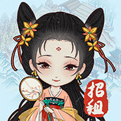 古代收租日记游戏免费版
