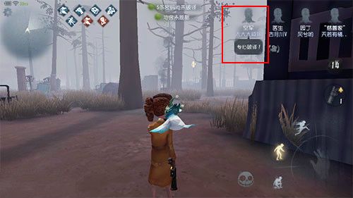 《第五人格》怎么发快捷消息？游戏内快捷发言方法介绍