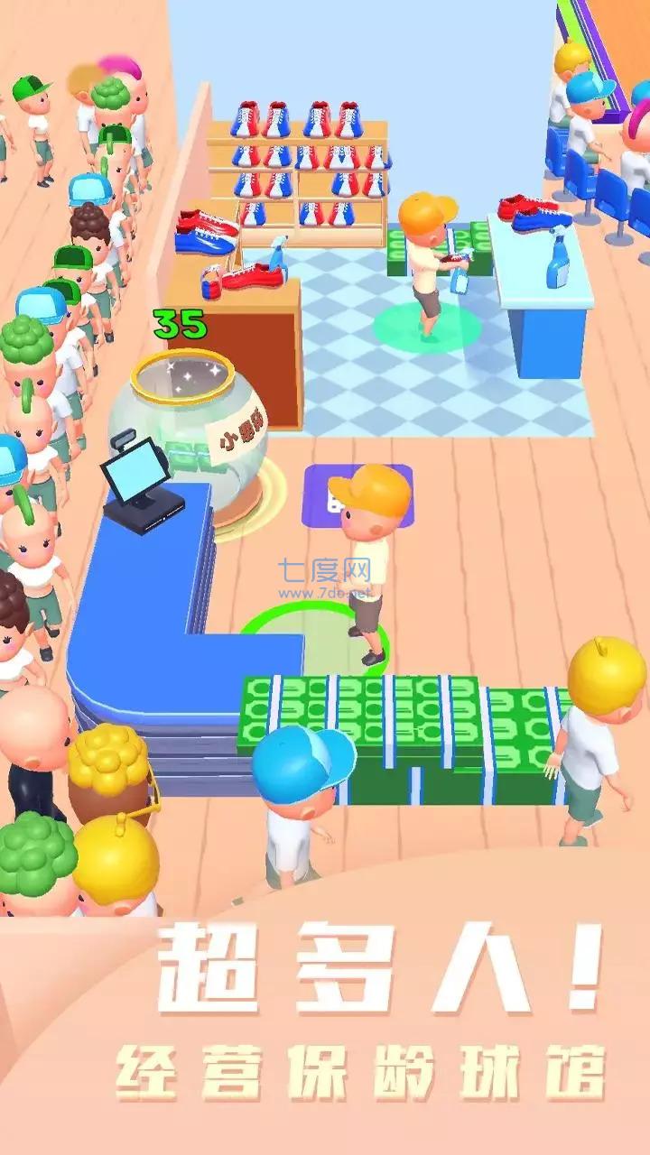 保龄球俱乐部下载安装