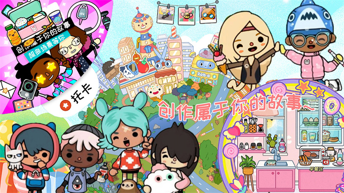 迷你校园世界游戏