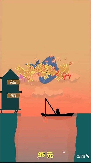 欢乐钓鱼佬安装包