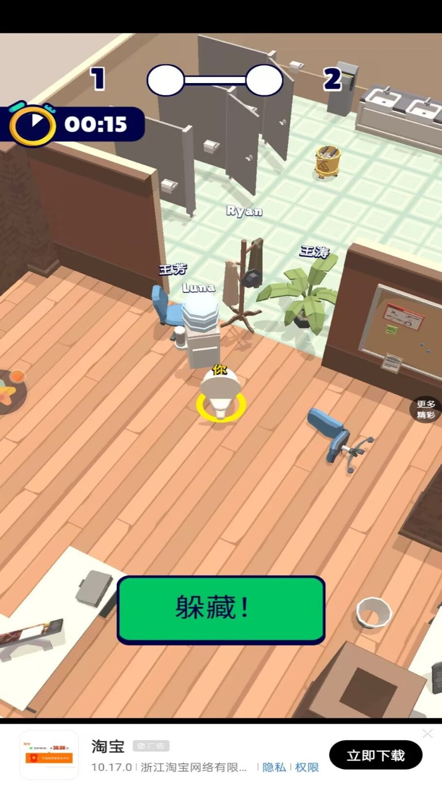 恐怖怪人传说正式版