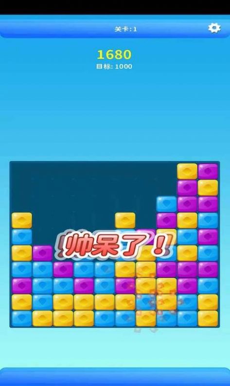 福星消消乐游戏领红包福利版