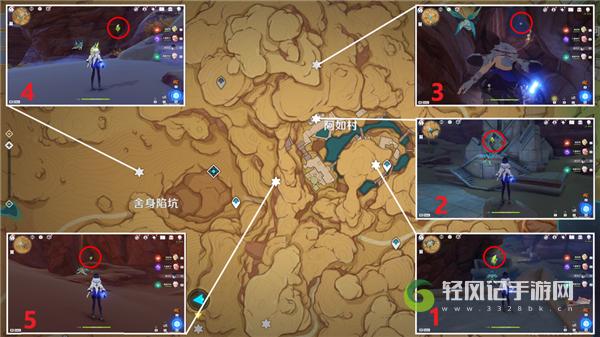 原神3.1草神瞳全收集攻略