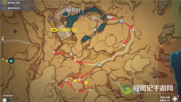 原神3.1赤念果最全采集路线