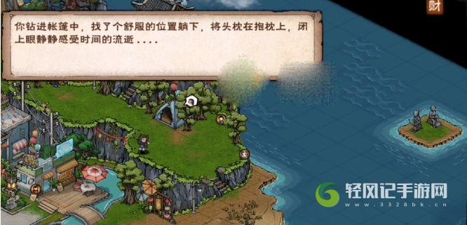 烟雨江湖黄粱一梦任务攻略   粱一梦任务任务怎么触发[多图]图片1