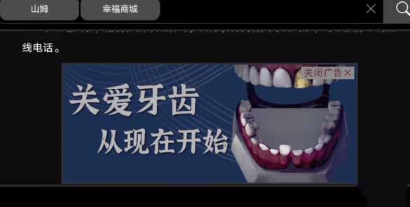 《黑暗笔录》金牙最新获取方式