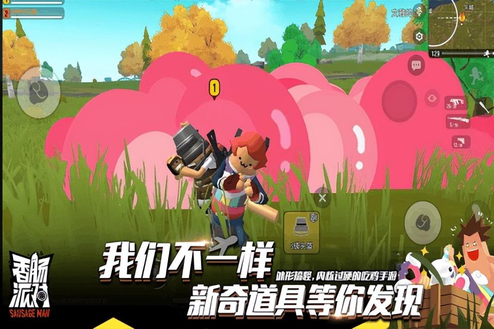 盘点那些适合女孩子玩的精品游戏(香肠派对是一款什么类型的游戏)