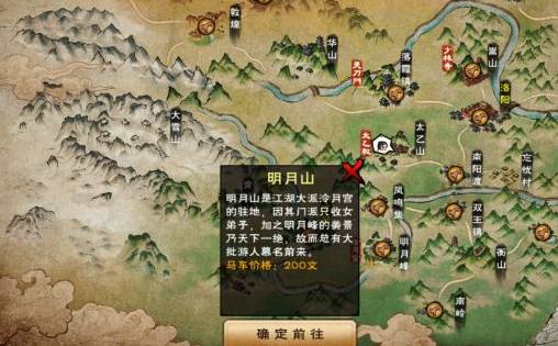 烟雨江湖泠月宫冰心诀怎么获得