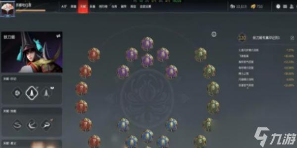 《永劫无间》浪潮赛季修罗妖刀姬攻略