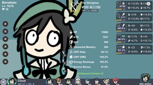 silly wisher官方版