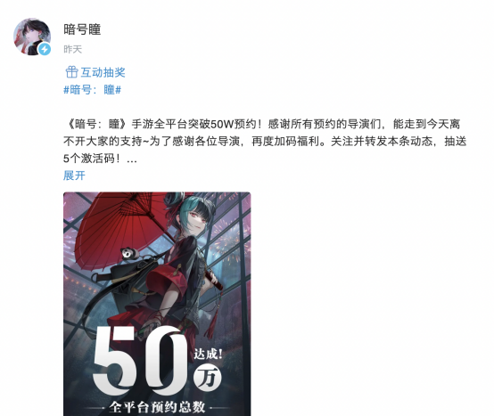 首曝1个月超50w预约!《暗号:瞳》首次实机演示「试映会」揭秘原因所在