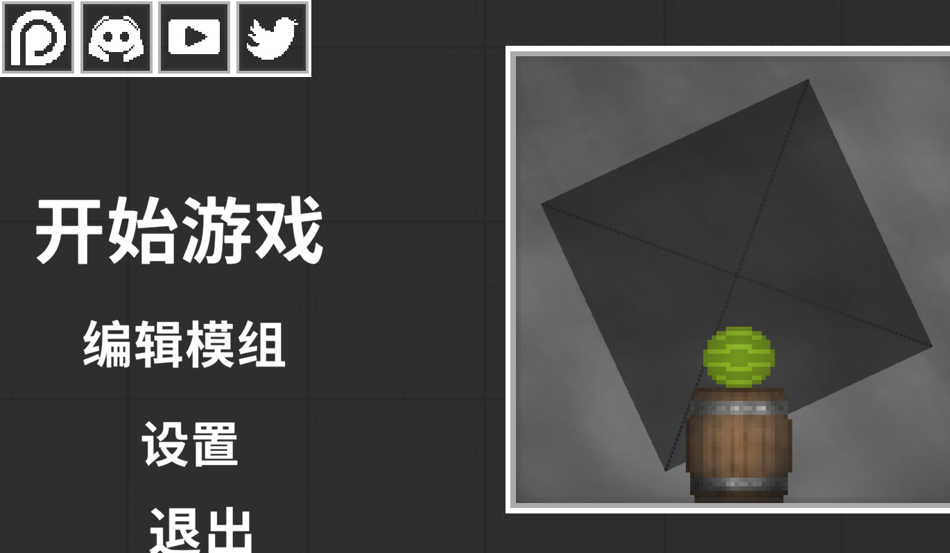 甜瓜游乐场降落伞下载安装