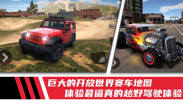 极速模拟驾驶赛车免费正版