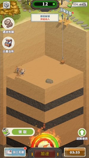 王灿灿的致富之路