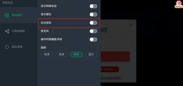 《光遇》几连复刻蜡烛不够？来网易云游戏get挂机攒蜡烛新姿势