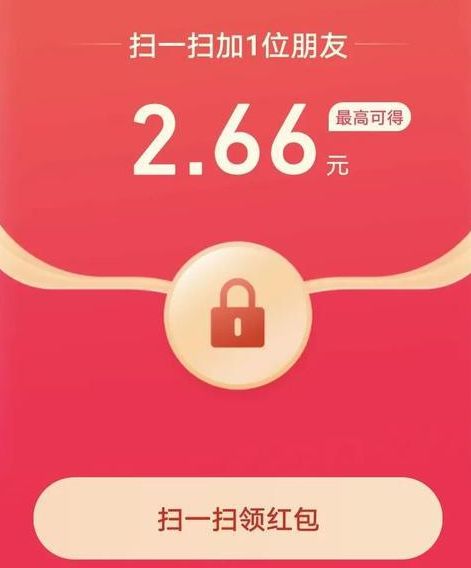 2023抖音找红包助力怎么玩？2023抖音找红包分4亿助力教程