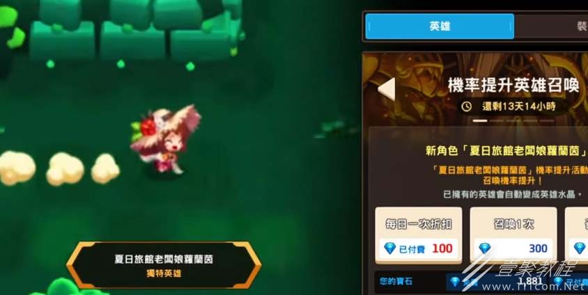 坎公骑冠剑泳装罗兰茵抽取建议一览