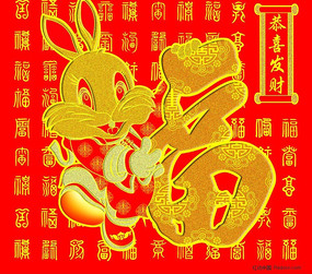 支付宝扫福字图片汇总2023