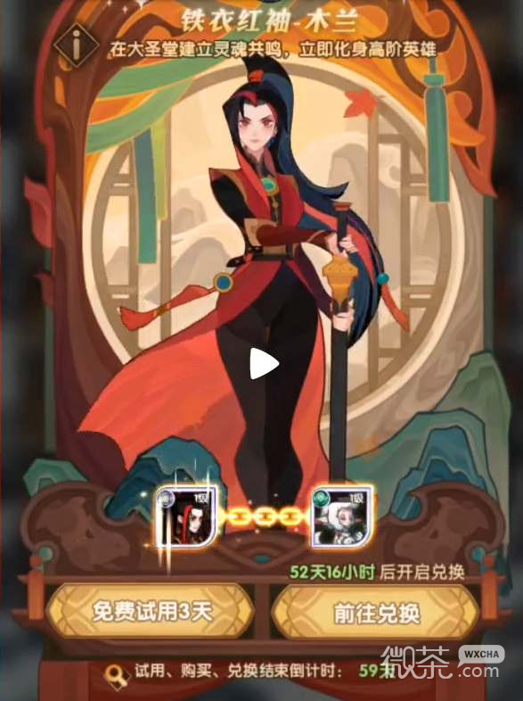 剑与远征2023周年庆兑换码一览