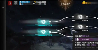 明日方舟水月肉鸽boss怎么打
