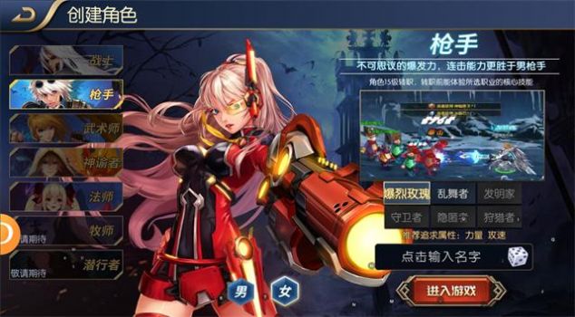 完美阿拉德之怒下载最新版
