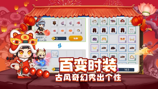 星球建造大师游戏安装