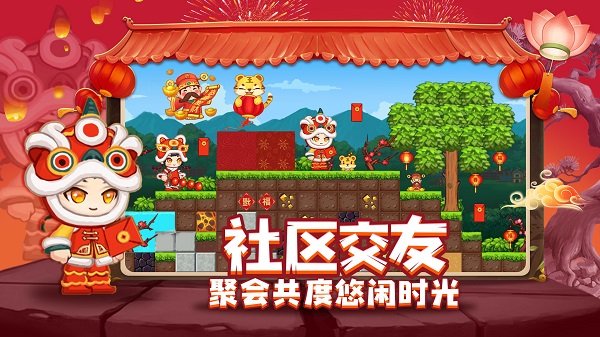星球建造大师游戏安装