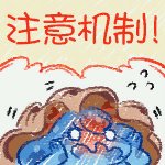 DNF注意机制表情有什么作用_DNF注意机制表情作用介绍