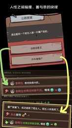 不要咬我下载包