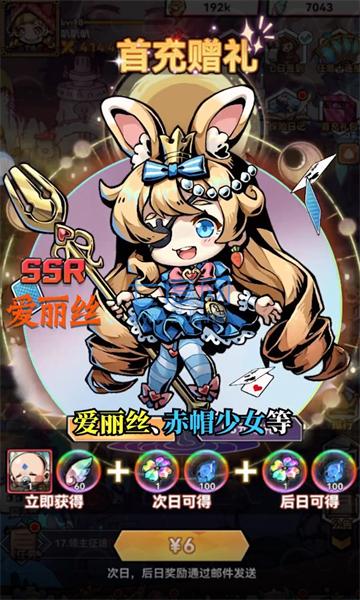 梦境童话镇中文版