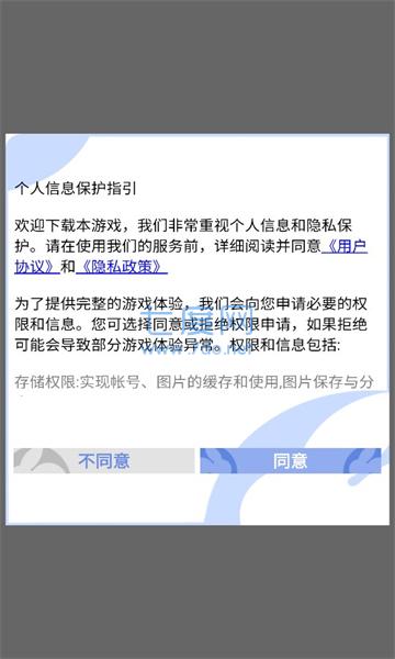 梦境童话镇中文版