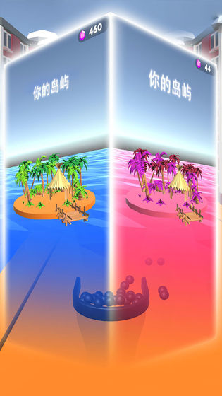 模拟球球收集大作战手机版