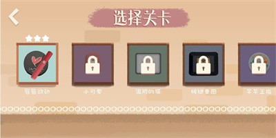 收纳时光安卓版