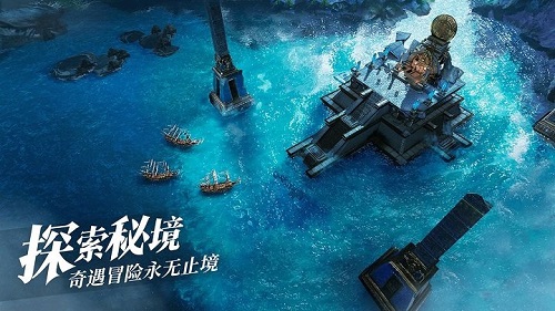 黎明之海官方版