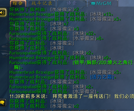 魔兽世界10.0风暴精华怎么获得_wow10.0风暴精华在哪