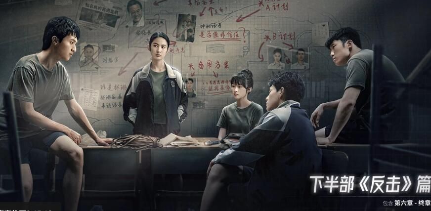 飞越13号房隐藏结局触发全过程一览|飞越13号房触发隐藏结局要什么条件？