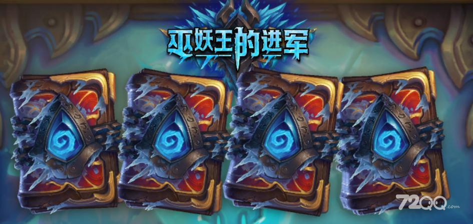 《炉石传说》巫妖王的进军宇宙血DK卡组搭配推荐